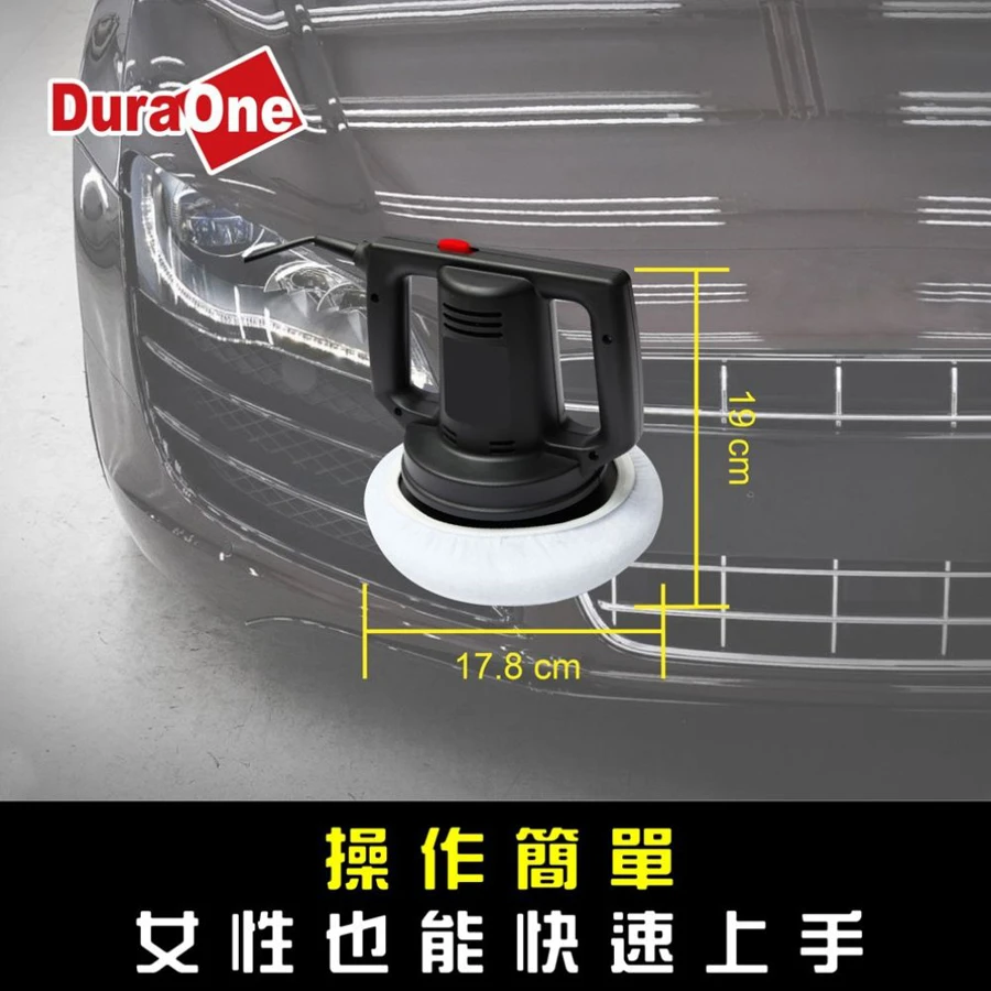 COIDO迴輪式高速電動打蠟機